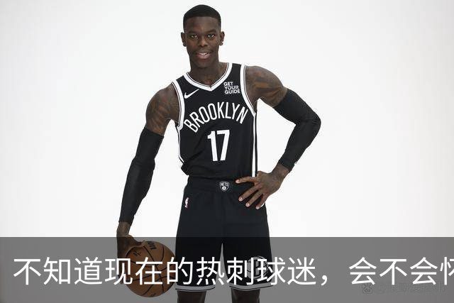 不知道现在的热刺球迷，会不会怀念那个单赛季打进23球的孙兴慜